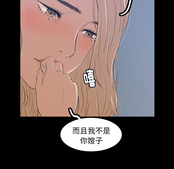 隐秘的邻居们[抖漫]韩漫全集-隐秘的邻居们-第 1 章无删减无遮挡章节图片 
