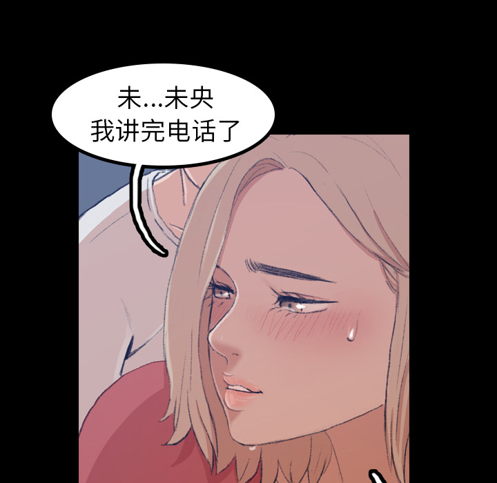 隐秘的邻居们[抖漫]韩漫全集-隐秘的邻居们-第 1 章无删减无遮挡章节图片 