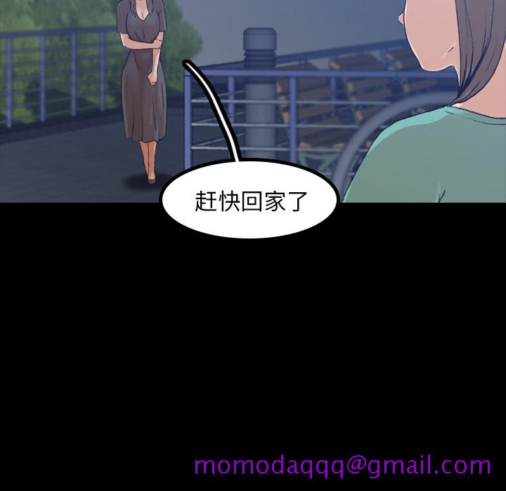 隐秘的邻居们[抖漫]韩漫全集-隐秘的邻居们-第 1 章无删减无遮挡章节图片 