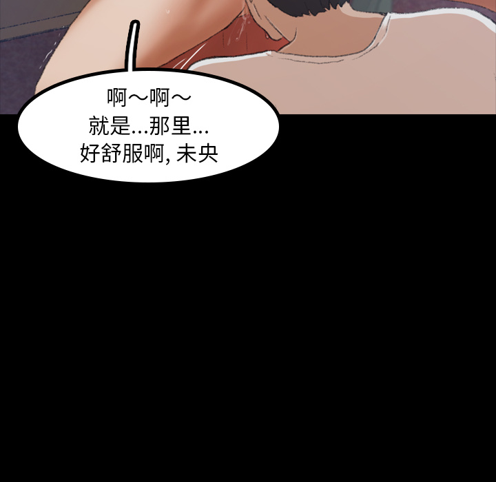 隐秘的邻居们[抖漫]韩漫全集-隐秘的邻居们-第 1 章无删减无遮挡章节图片 