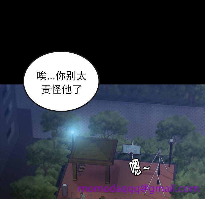 隐秘的邻居们[抖漫]韩漫全集-隐秘的邻居们-第 1 章无删减无遮挡章节图片 