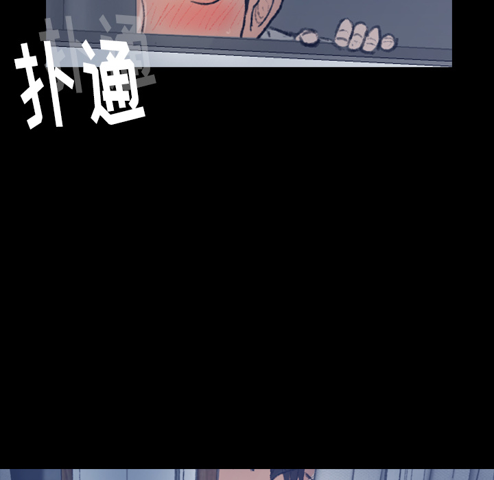 隐秘的邻居们[抖漫]韩漫全集-隐秘的邻居们-第 1 章无删减无遮挡章节图片 