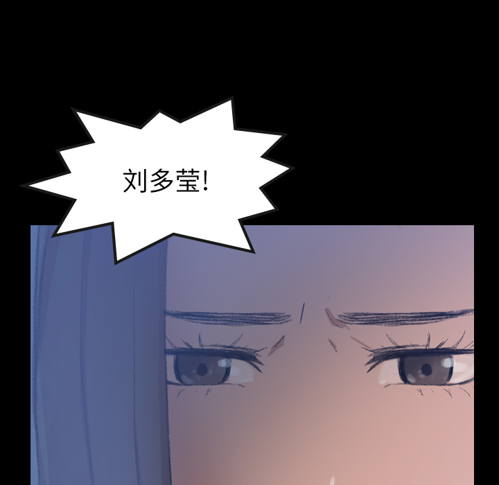 隐秘的邻居们[抖漫]韩漫全集-隐秘的邻居们-第 1 章无删减无遮挡章节图片 