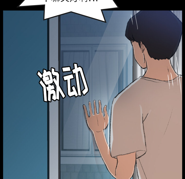 隐秘的邻居们[抖漫]韩漫全集-隐秘的邻居们-第 1 章无删减无遮挡章节图片 