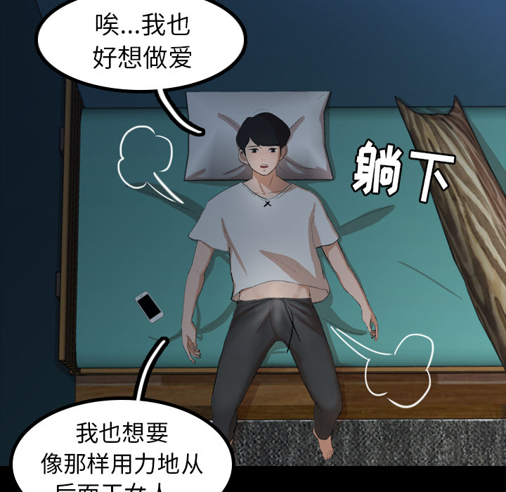 隐秘的邻居们[抖漫]韩漫全集-隐秘的邻居们-第 1 章无删减无遮挡章节图片 
