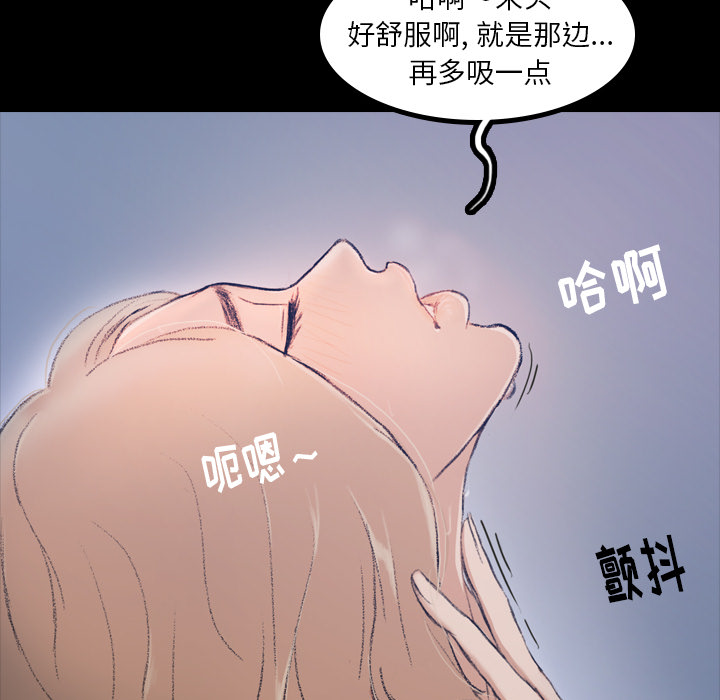 隐秘的邻居们[抖漫]韩漫全集-隐秘的邻居们-第 1 章无删减无遮挡章节图片 