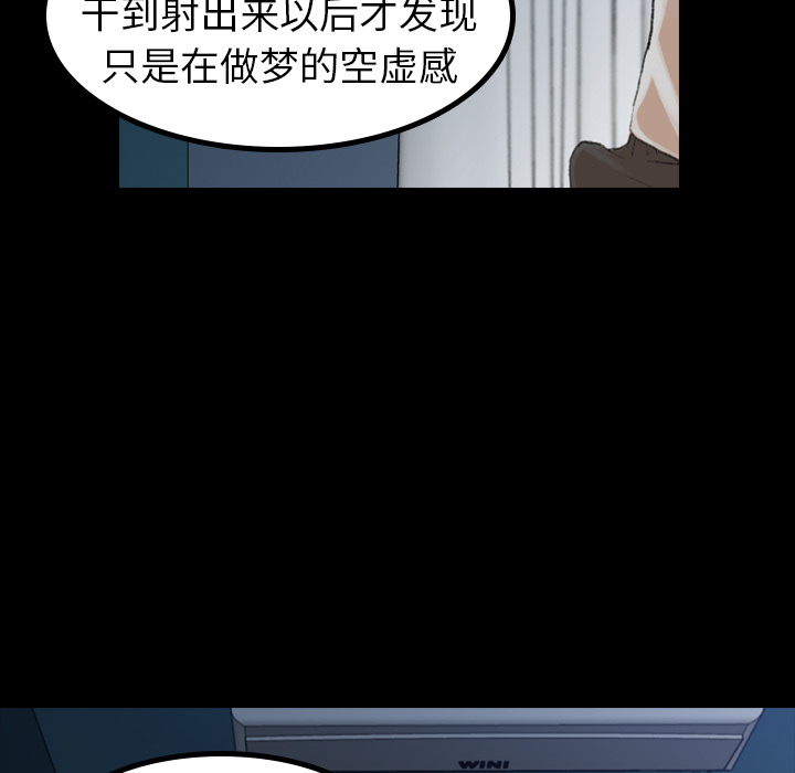 隐秘的邻居们[抖漫]韩漫全集-隐秘的邻居们-第 1 章无删减无遮挡章节图片 