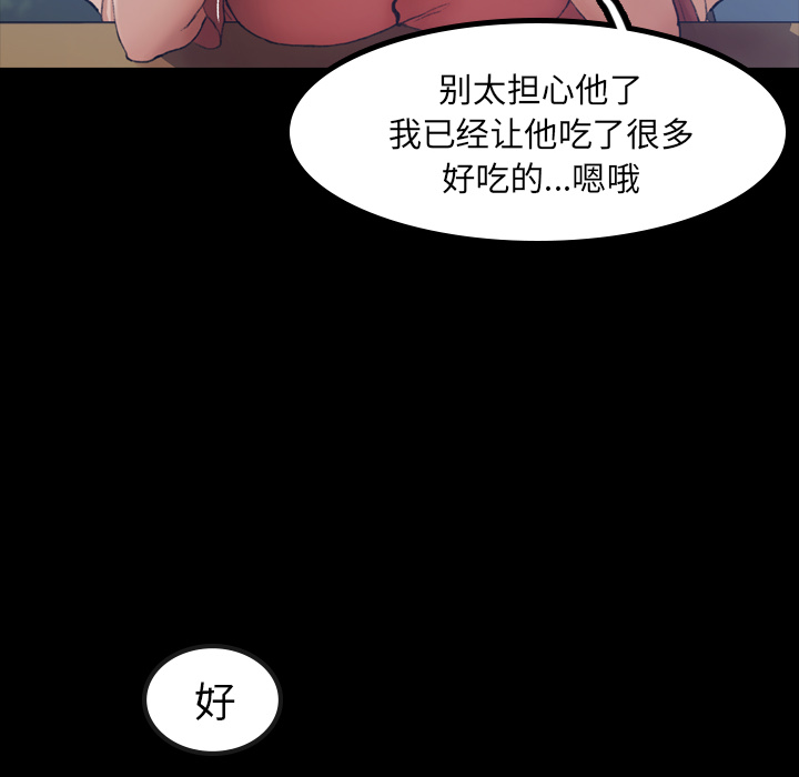 隐秘的邻居们[抖漫]韩漫全集-隐秘的邻居们-第 1 章无删减无遮挡章节图片 