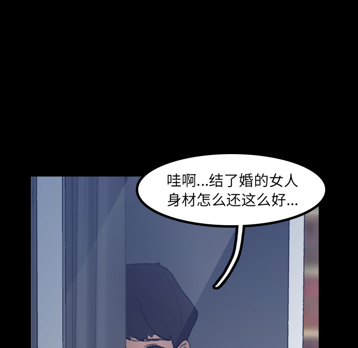 隐秘的邻居们[抖漫]韩漫全集-隐秘的邻居们-第 1 章无删减无遮挡章节图片 