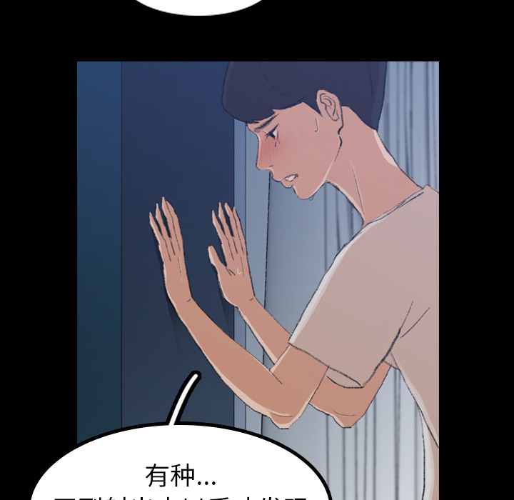 隐秘的邻居们[抖漫]韩漫全集-隐秘的邻居们-第 1 章无删减无遮挡章节图片 