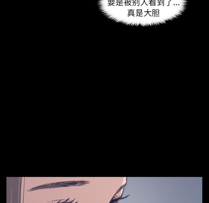 隐秘的邻居们[抖漫]韩漫全集-隐秘的邻居们-第 1 章无删减无遮挡章节图片 