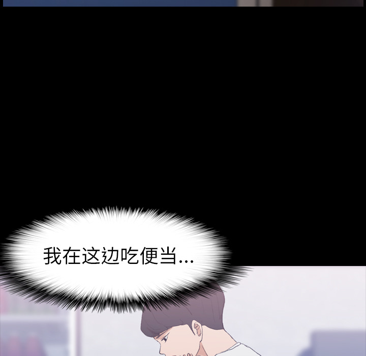 隐秘的邻居们[抖漫]韩漫全集-隐秘的邻居们-第 1 章无删减无遮挡章节图片 