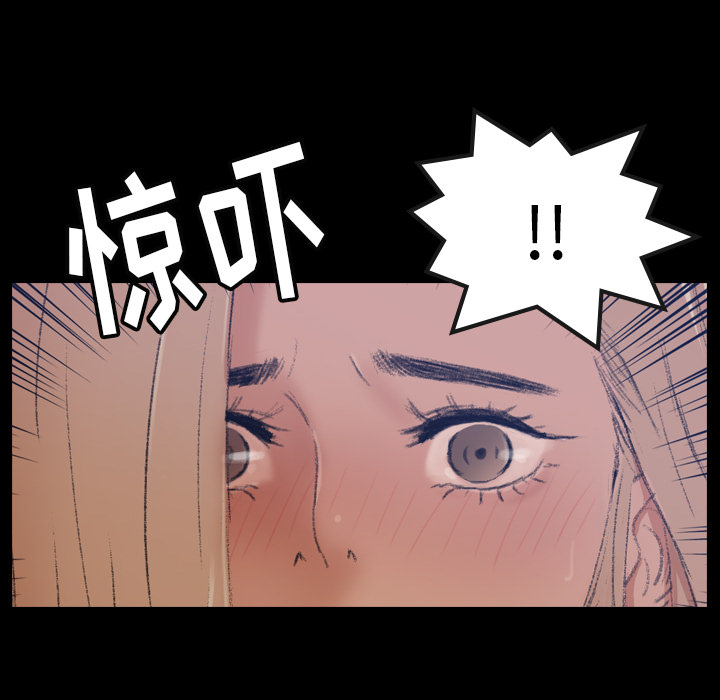 隐秘的邻居们[抖漫]韩漫全集-隐秘的邻居们-第 1 章无删减无遮挡章节图片 