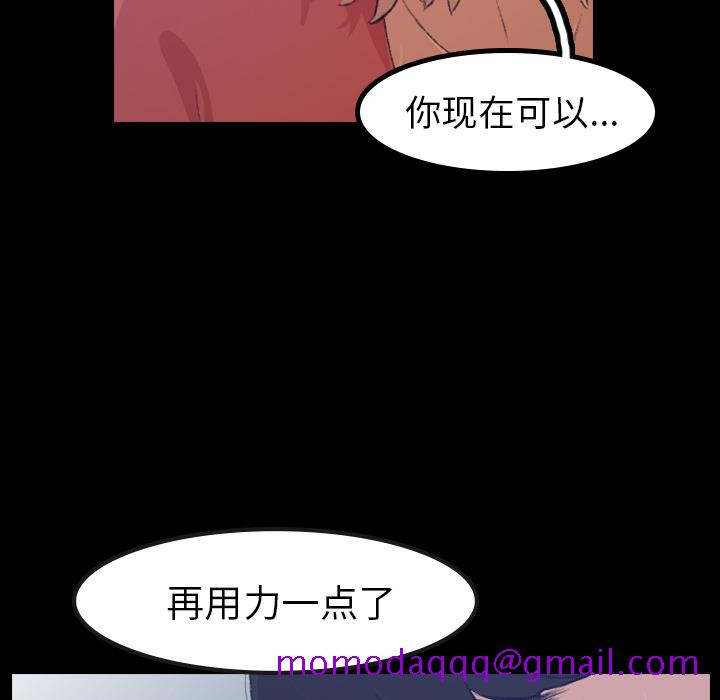隐秘的邻居们[抖漫]韩漫全集-隐秘的邻居们-第 1 章无删减无遮挡章节图片 