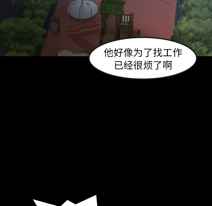 隐秘的邻居们[抖漫]韩漫全集-隐秘的邻居们-第 1 章无删减无遮挡章节图片 