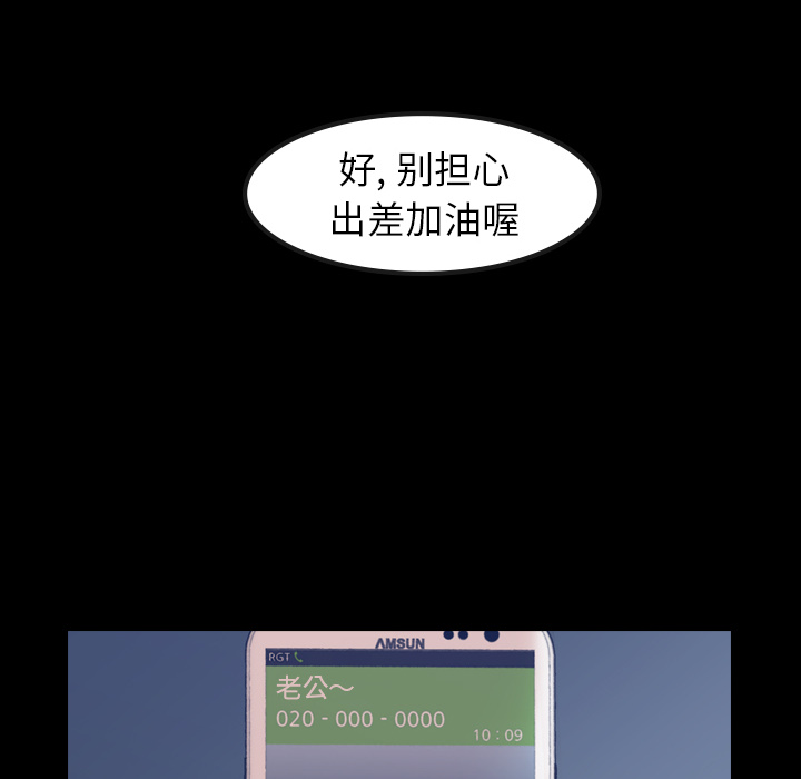 隐秘的邻居们[抖漫]韩漫全集-隐秘的邻居们-第 1 章无删减无遮挡章节图片 