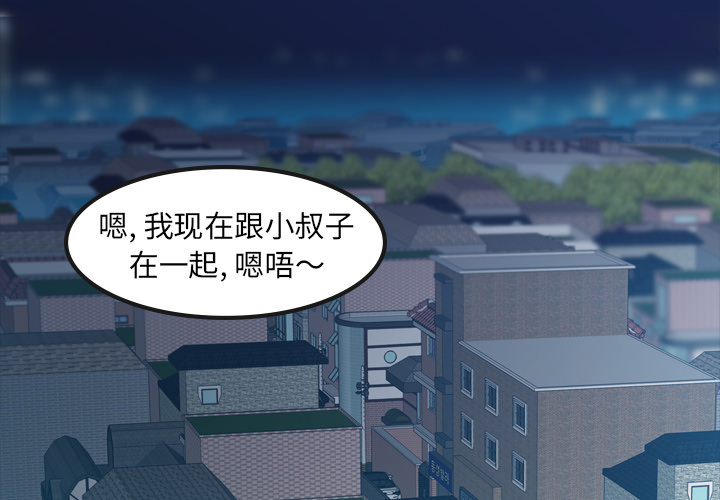 隐秘的邻居们[抖漫]韩漫全集-隐秘的邻居们-第 1 章无删减无遮挡章节图片 