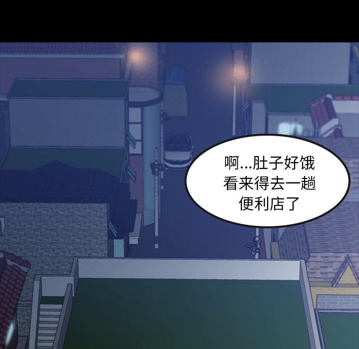 隐秘的邻居们[抖漫]韩漫全集-隐秘的邻居们-第 1 章无删减无遮挡章节图片 