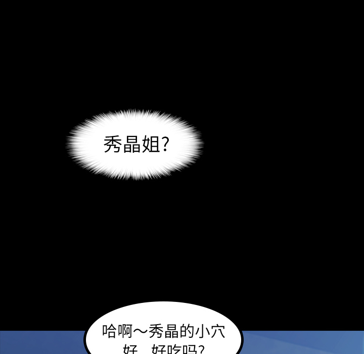 隐秘的邻居们[抖漫]韩漫全集-隐秘的邻居们-第 1 章无删减无遮挡章节图片 