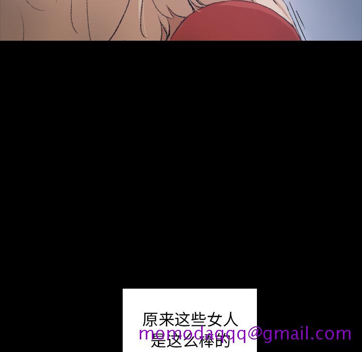 隐秘的邻居们[抖漫]韩漫全集-隐秘的邻居们-第 1 章无删减无遮挡章节图片 