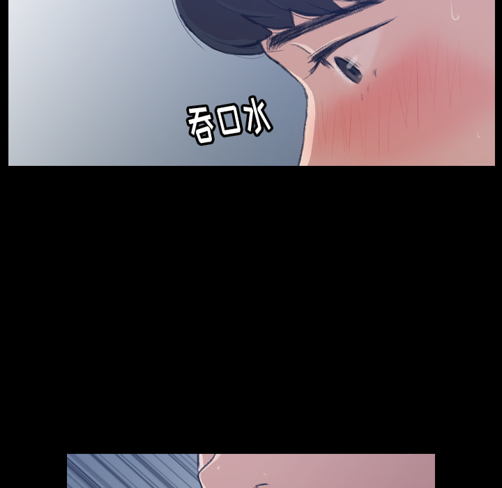 隐秘的邻居们[抖漫]韩漫全集-隐秘的邻居们-第 1 章无删减无遮挡章节图片 