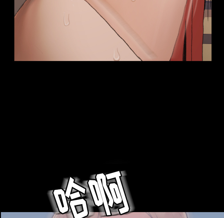 隐秘的邻居们[抖漫]韩漫全集-隐秘的邻居们-第 1 章无删减无遮挡章节图片 