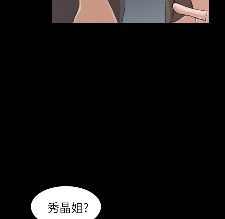 隐秘的邻居们[抖漫]韩漫全集-隐秘的邻居们-第 1 章无删减无遮挡章节图片 