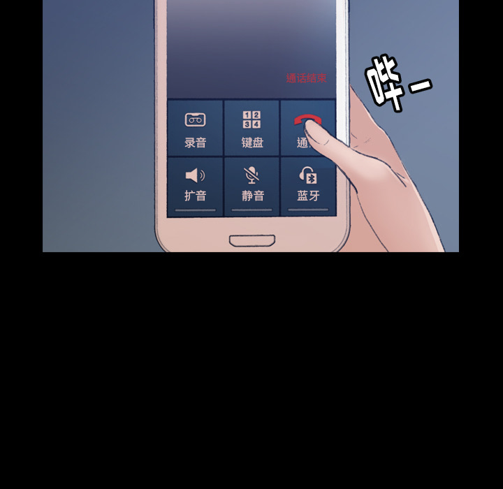 隐秘的邻居们[抖漫]韩漫全集-隐秘的邻居们-第 1 章无删减无遮挡章节图片 