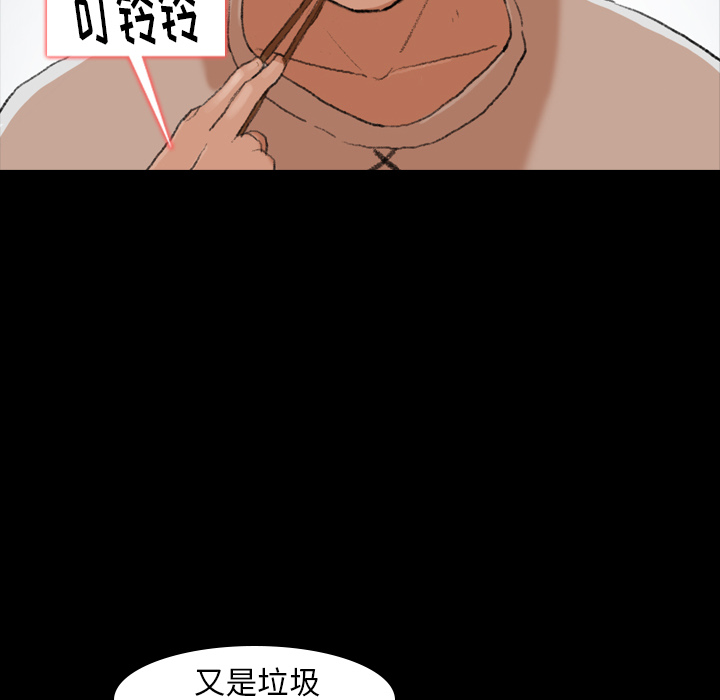 隐秘的邻居们[抖漫]韩漫全集-隐秘的邻居们-第 1 章无删减无遮挡章节图片 