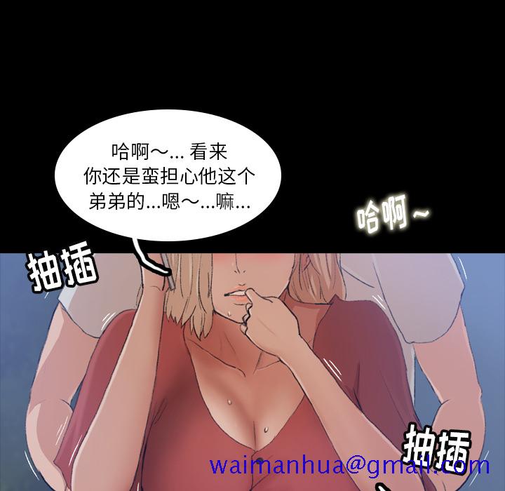 隐秘的邻居们[抖漫]韩漫全集-隐秘的邻居们-第 1 章无删减无遮挡章节图片 