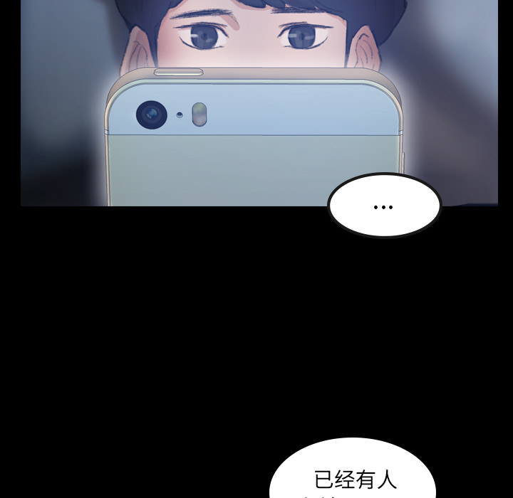 隐秘的邻居们[抖漫]韩漫全集-隐秘的邻居们-第 1 章无删减无遮挡章节图片 