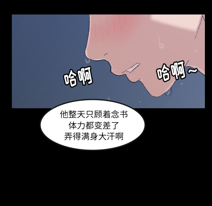 隐秘的邻居们[抖漫]韩漫全集-隐秘的邻居们-第 1 章无删减无遮挡章节图片 