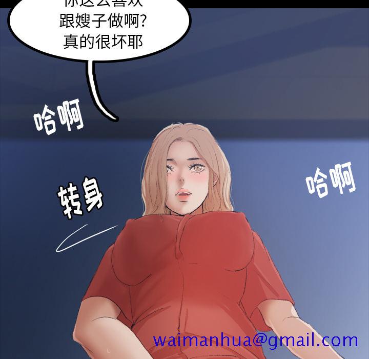 隐秘的邻居们[抖漫]韩漫全集-隐秘的邻居们-第 1 章无删减无遮挡章节图片 