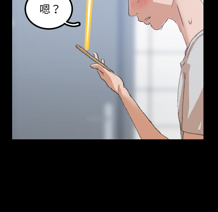 隐秘的邻居们[抖漫]韩漫全集-隐秘的邻居们-第 2 章无删减无遮挡章节图片 