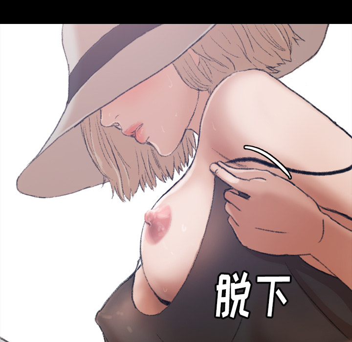 隐秘的邻居们[抖漫]韩漫全集-隐秘的邻居们-第 2 章无删减无遮挡章节图片 