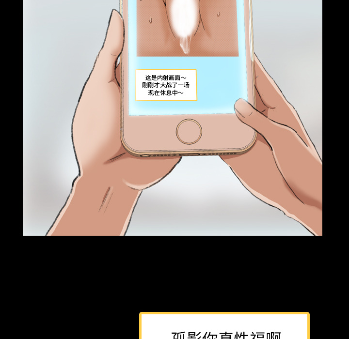 隐秘的邻居们[抖漫]韩漫全集-隐秘的邻居们-第 2 章无删减无遮挡章节图片 