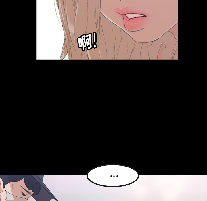 隐秘的邻居们[抖漫]韩漫全集-隐秘的邻居们-第 2 章无删减无遮挡章节图片 