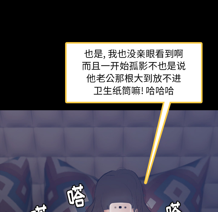 隐秘的邻居们[抖漫]韩漫全集-隐秘的邻居们-第 2 章无删减无遮挡章节图片 