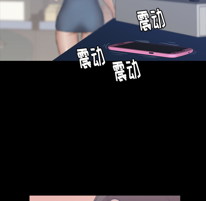 隐秘的邻居们[抖漫]韩漫全集-隐秘的邻居们-第 2 章无删减无遮挡章节图片 