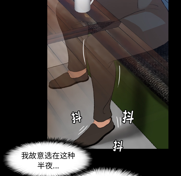隐秘的邻居们[抖漫]韩漫全集-隐秘的邻居们-第 2 章无删减无遮挡章节图片 