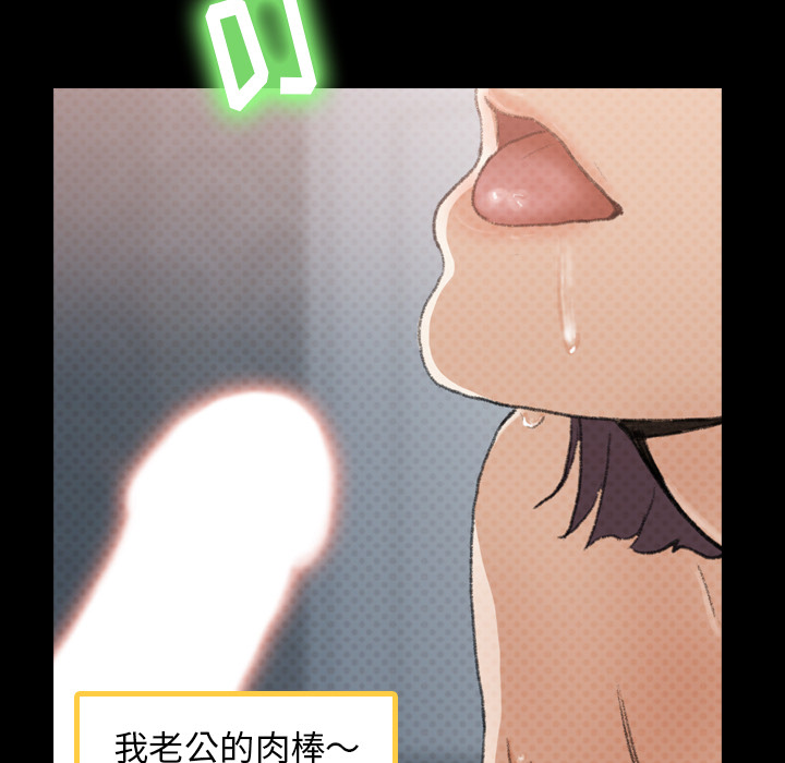 隐秘的邻居们[抖漫]韩漫全集-隐秘的邻居们-第 2 章无删减无遮挡章节图片 