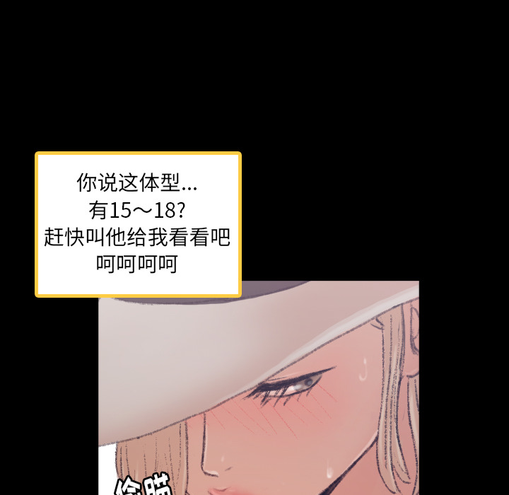 隐秘的邻居们[抖漫]韩漫全集-隐秘的邻居们-第 2 章无删减无遮挡章节图片 