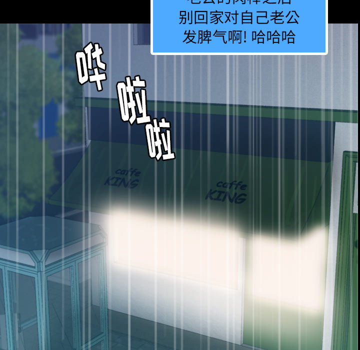 隐秘的邻居们[抖漫]韩漫全集-隐秘的邻居们-第 2 章无删减无遮挡章节图片 