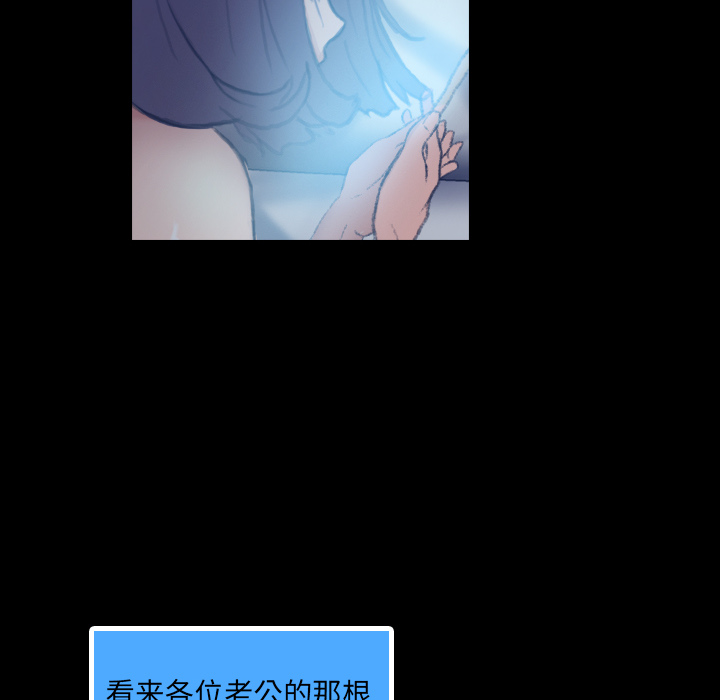 隐秘的邻居们[抖漫]韩漫全集-隐秘的邻居们-第 2 章无删减无遮挡章节图片 