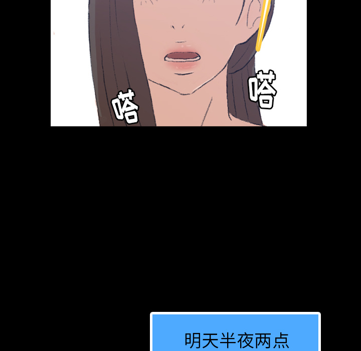 隐秘的邻居们[抖漫]韩漫全集-隐秘的邻居们-第 2 章无删减无遮挡章节图片 