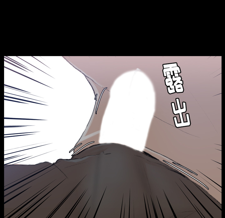 隐秘的邻居们[抖漫]韩漫全集-隐秘的邻居们-第 2 章无删减无遮挡章节图片 
