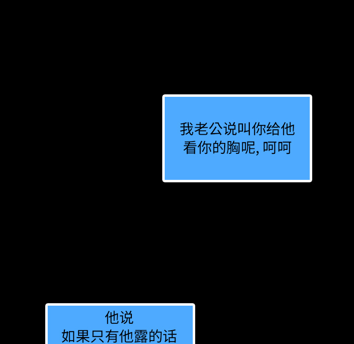 隐秘的邻居们[抖漫]韩漫全集-隐秘的邻居们-第 2 章无删减无遮挡章节图片 
