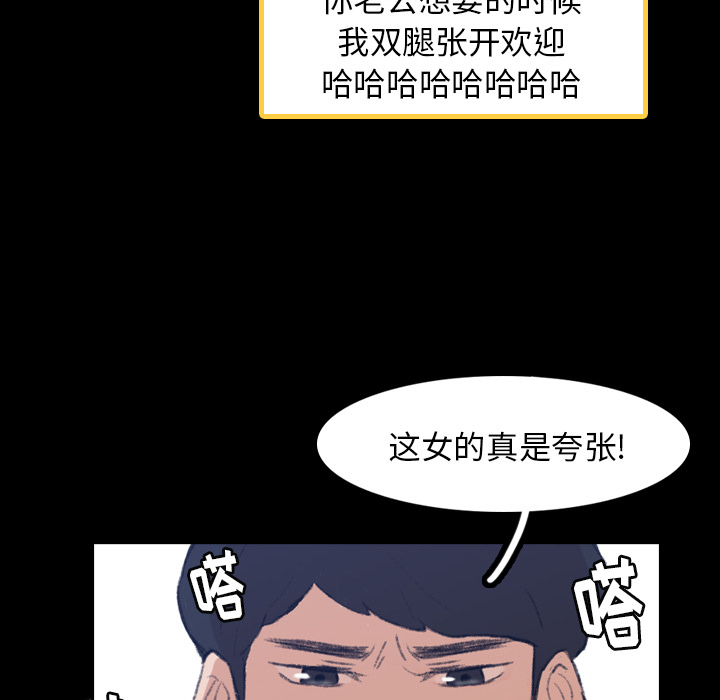 隐秘的邻居们[抖漫]韩漫全集-隐秘的邻居们-第 2 章无删减无遮挡章节图片 