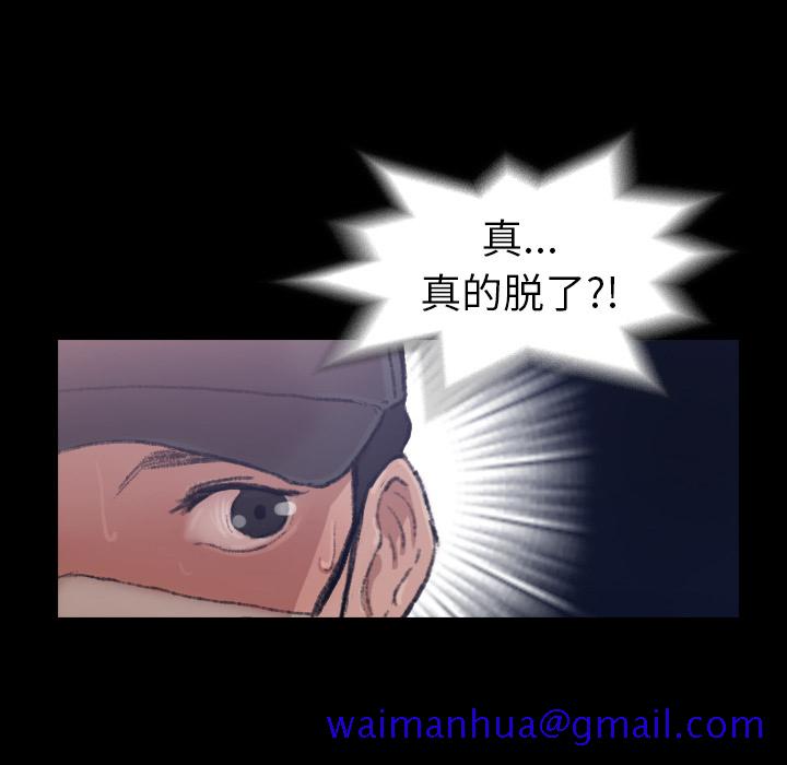 隐秘的邻居们[抖漫]韩漫全集-隐秘的邻居们-第 2 章无删减无遮挡章节图片 