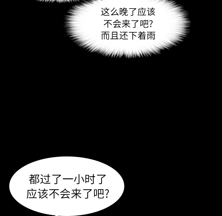隐秘的邻居们[抖漫]韩漫全集-隐秘的邻居们-第 2 章无删减无遮挡章节图片 